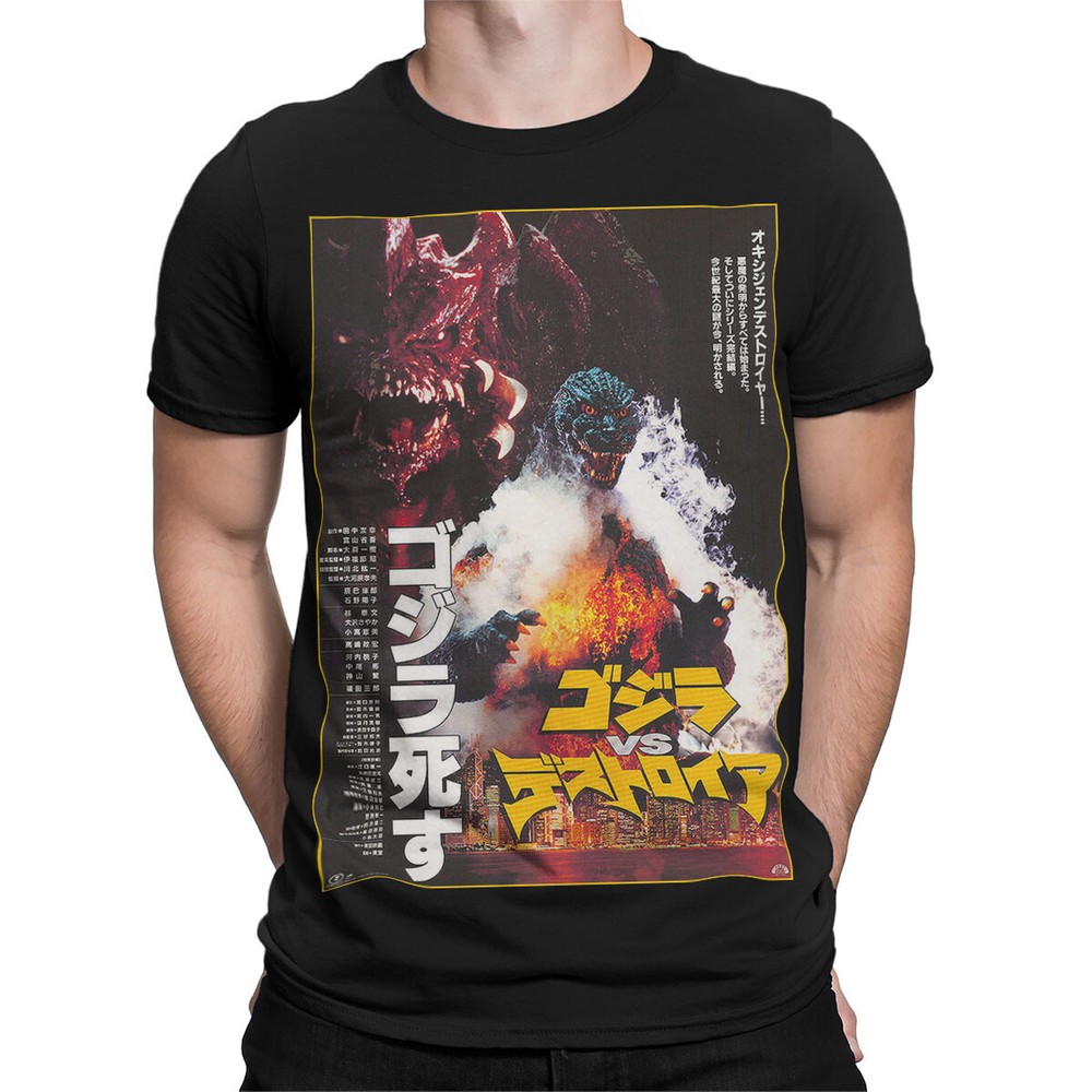 Godzilla vs Destroyah Japanese Halloween Retro Movie Poster T-Shirt