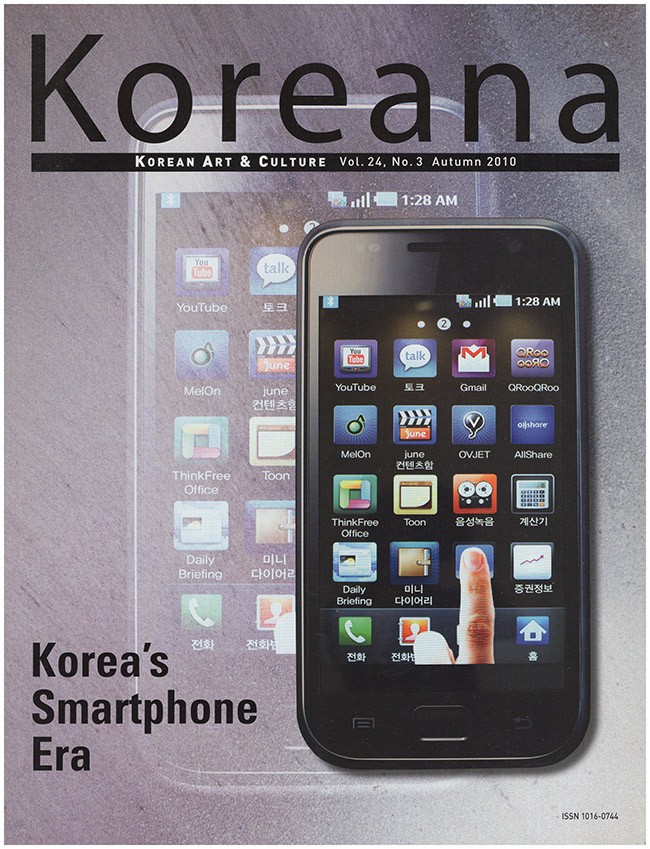 Korea's Smartphone Era (Koreana: Korean Art & Culture, Vol. 24, No. 3, Autumn ..