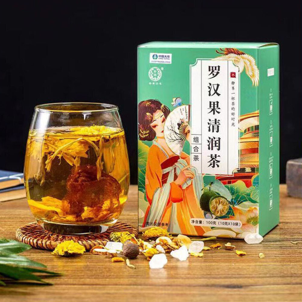 Relieve Constipation Naturally with Luohanguo PangDaHai Chrysanthemum Herbal Tea