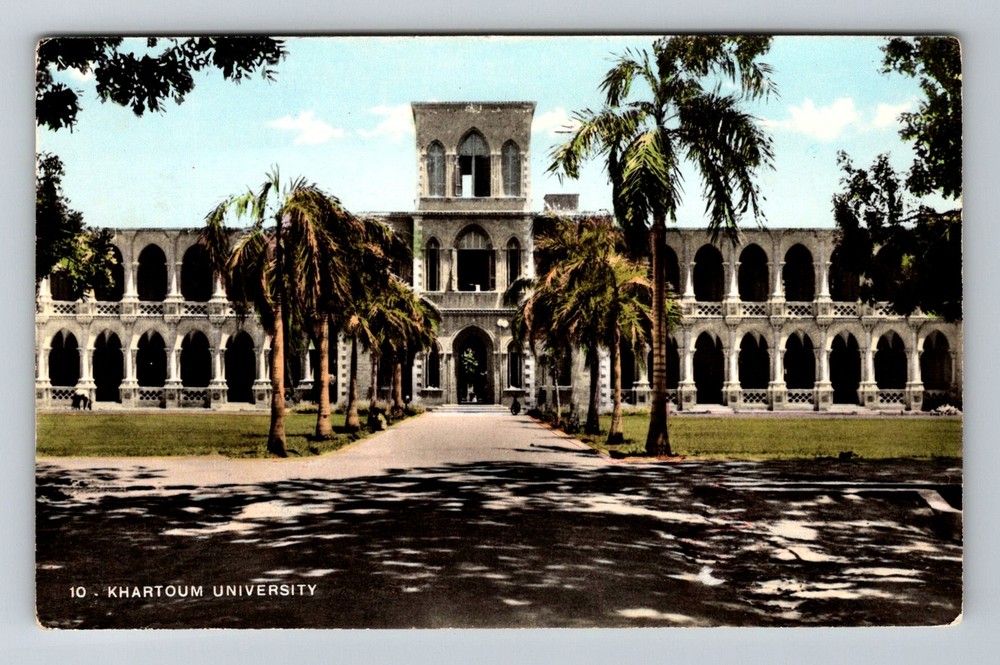 Sudan- Africa Khartoum University Building Old Postal Card PC Vintage Postcard