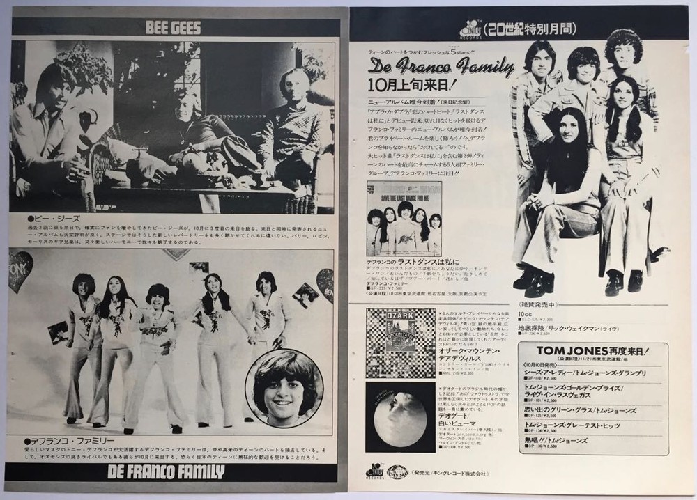 DeFranco Family BEE GEES 1974 CLIPPING JAPAN MAGAZINE ML 10O 2PAGE