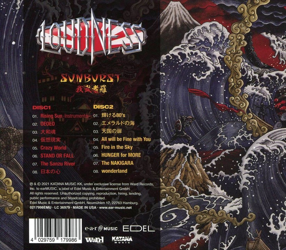 Loudness Sunburst: Gamushara New Cd