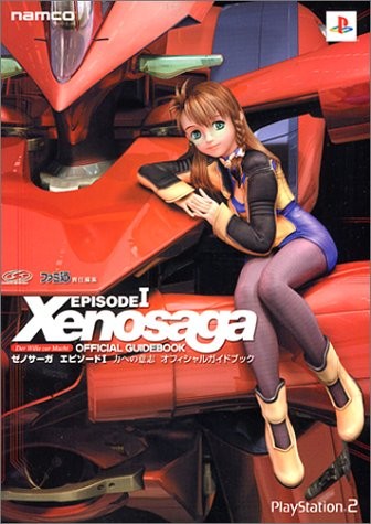 Xenosaga Official Guide Book Artbook Encyclopedia OOP book form JP