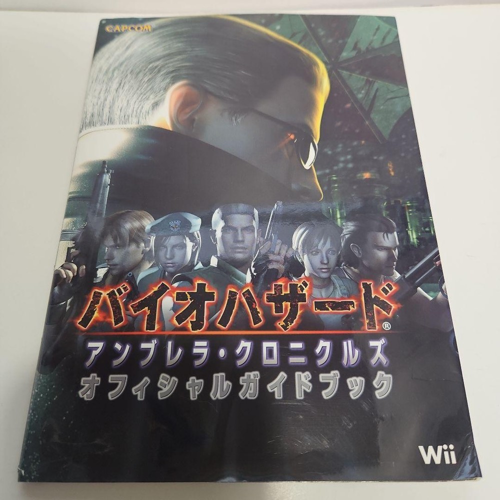 Resident Evil Umbrella Chronicles Official Guidebook Used Capcom Game攻略本
