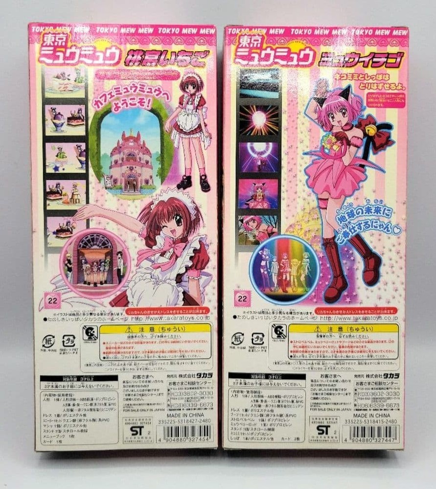 Tokyo Mew Mew Ichigo Momomiya Doll Takara 2002 Unused