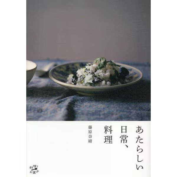 Daily Life Cooking 2024 No.1 Japanese Tankobon 24 Recipes Japan