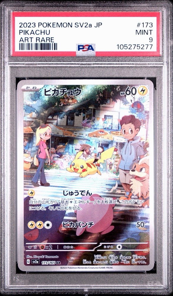 2023 Pokemon Japanese Sv2A-Pokemon 151 Art Rare #173 Pikachu Psa 10