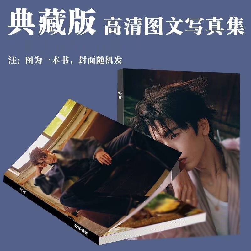 Zhang Linghe Picture photo album Book Collection