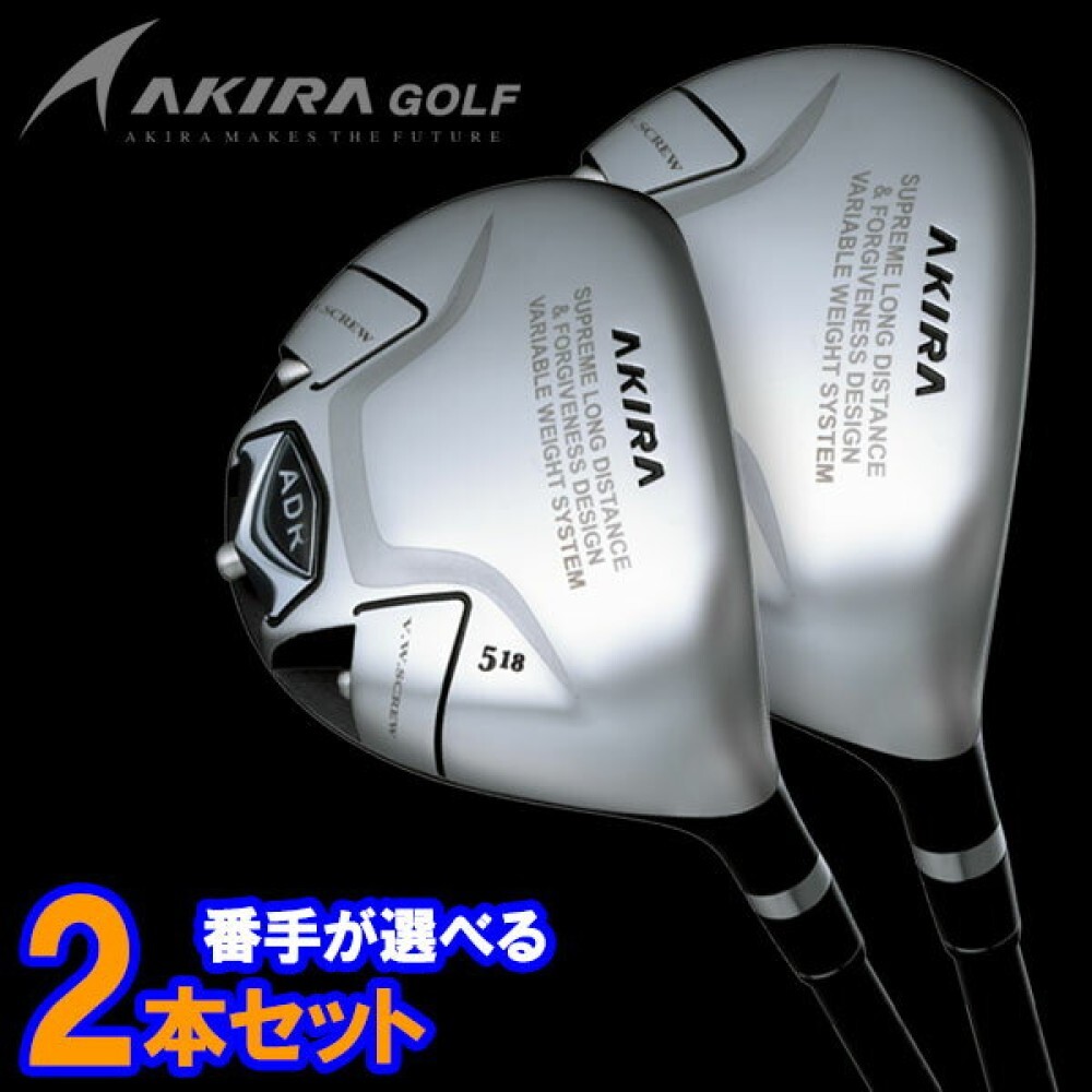 AKIRA ADR PREMIUM 2024 Fairway wood 3W 9W 2set RH graphite Flex Regular HC New