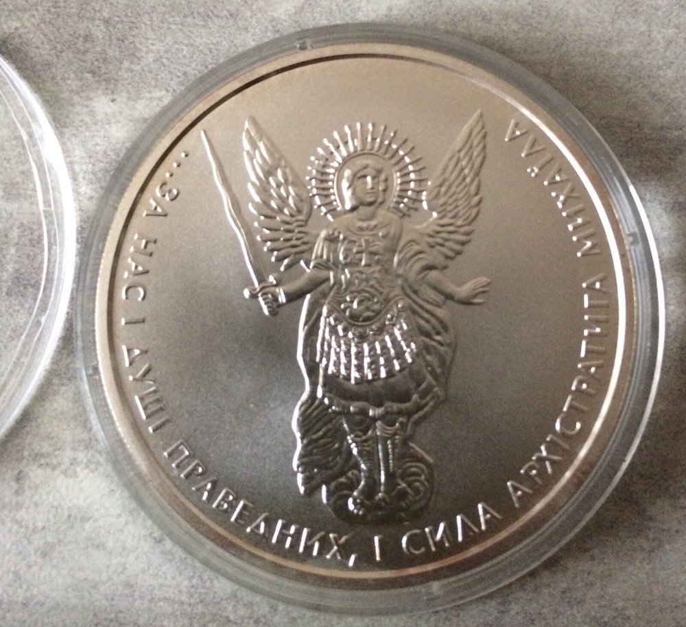 RARE! 1st YEAR! UKRAINE 2011 ARCHANGEL MICHAEL Oz 999.9 Silver coin 1 UAH