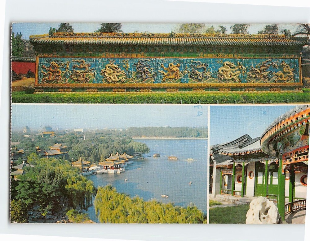 Postcard Beihai Park Beijing China