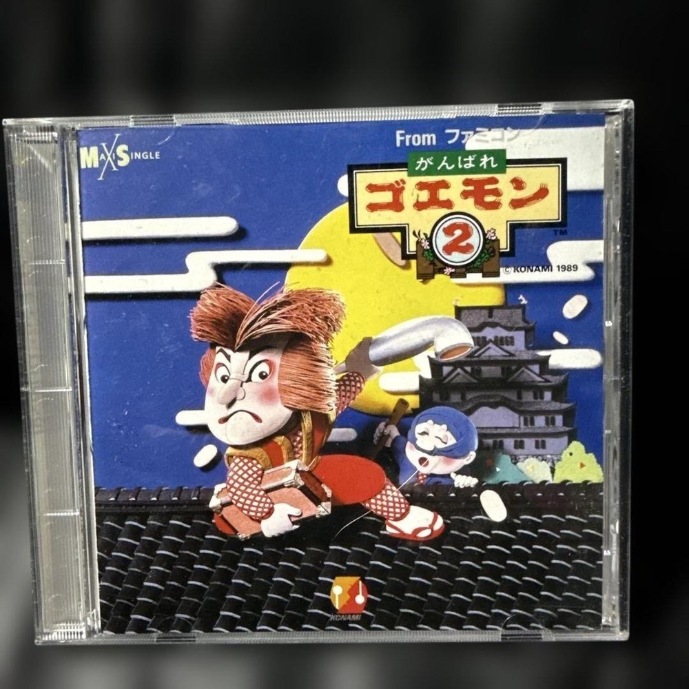 Ganbare Goemon 2 original soundtrack #cd0767