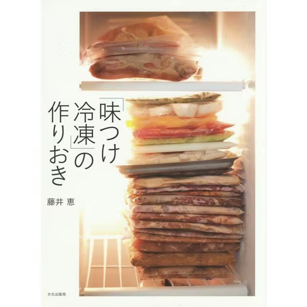 Flavorful Frozen Recipes Tankobon Cooking Book Japan