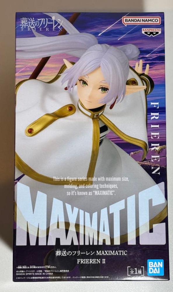 Funeral of Freiren MAXIMATIC FRIEREN Ⅱfigure Banpresto anime Japan