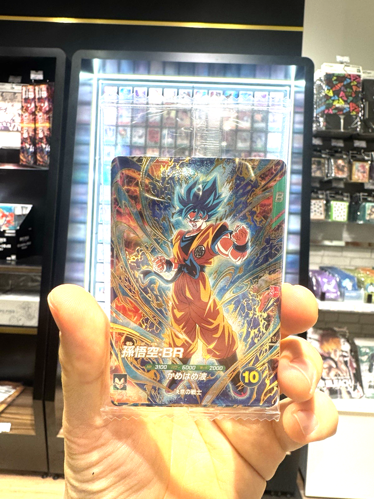DRAGONBALL SUPER DIVERS Promo Card Saikyo Jump 2026/03 