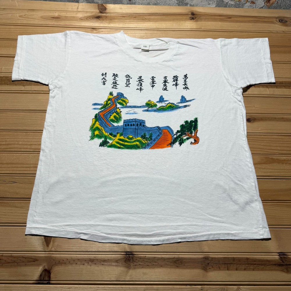 Vintage 90s Great Wall of China Calligraphy Art Graphic Souvenir T-Shirt - XXL