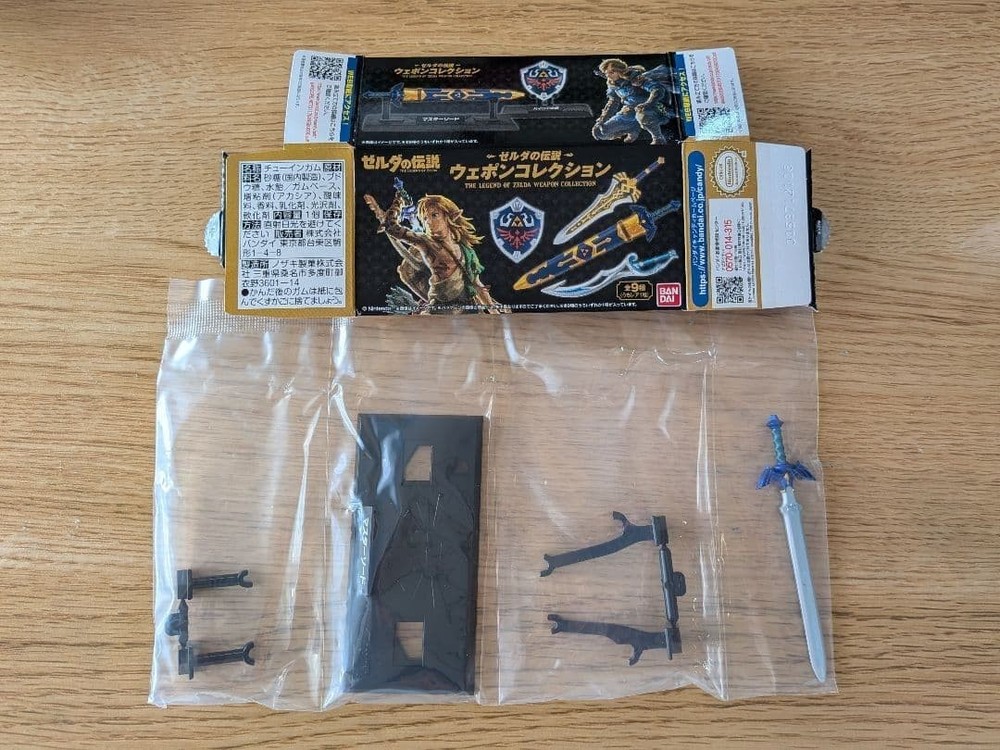 The Legend of Zelda Weapon Collection Master Sword