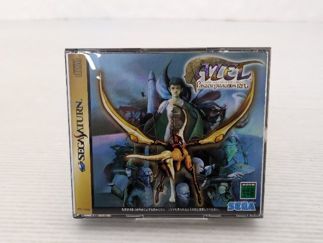 AZEL Panzer Dragoon RPG Sega Saturn JP GAME. 9000025574020