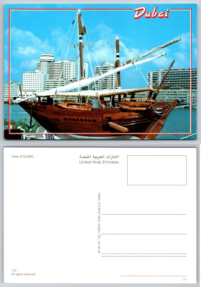Continental Traditional Dhow Dubai United Arab Emirates Postcard