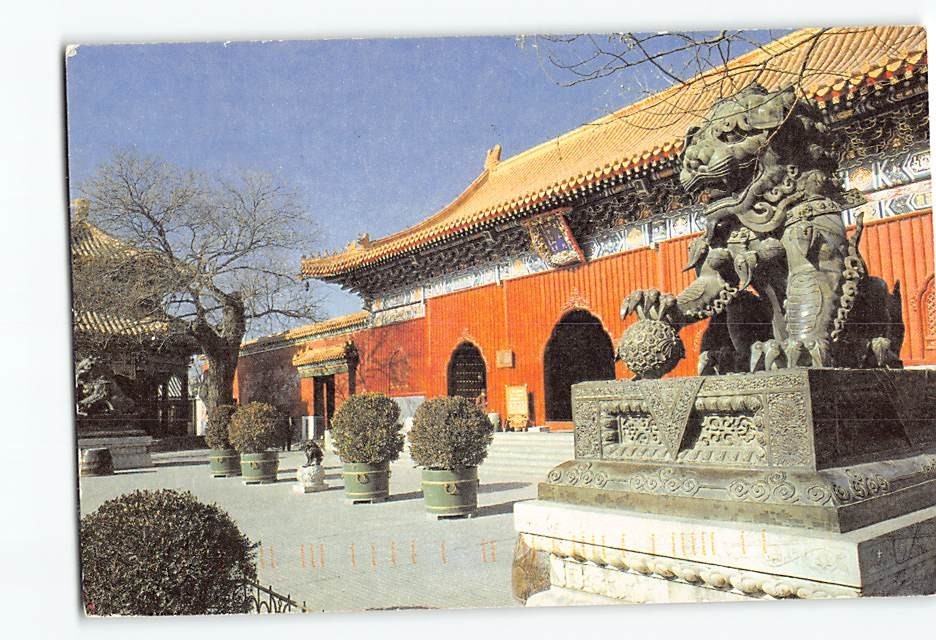 Postcard Lama Temple Beijing China