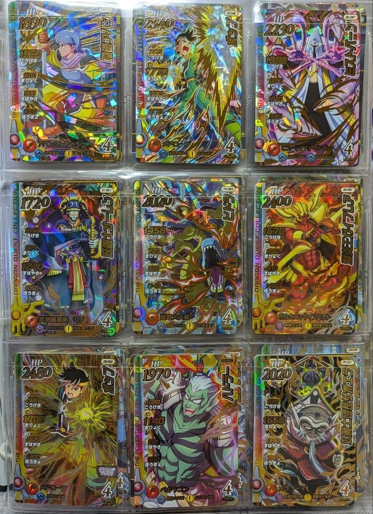 YSK Dragon Quest Cross Blade Trading Cards Dai no Daibouken Collection