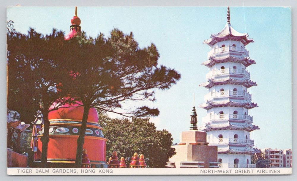 1963 Hong Kong Tiger Balm Gardens Pagoda Northwest Orient Airlines Postcard