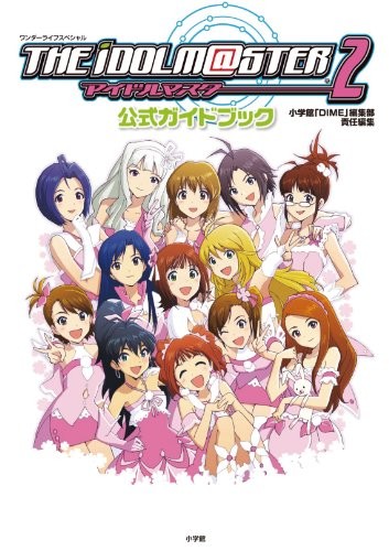 Used The Idolmaster 2 Official Guide Book book form JP