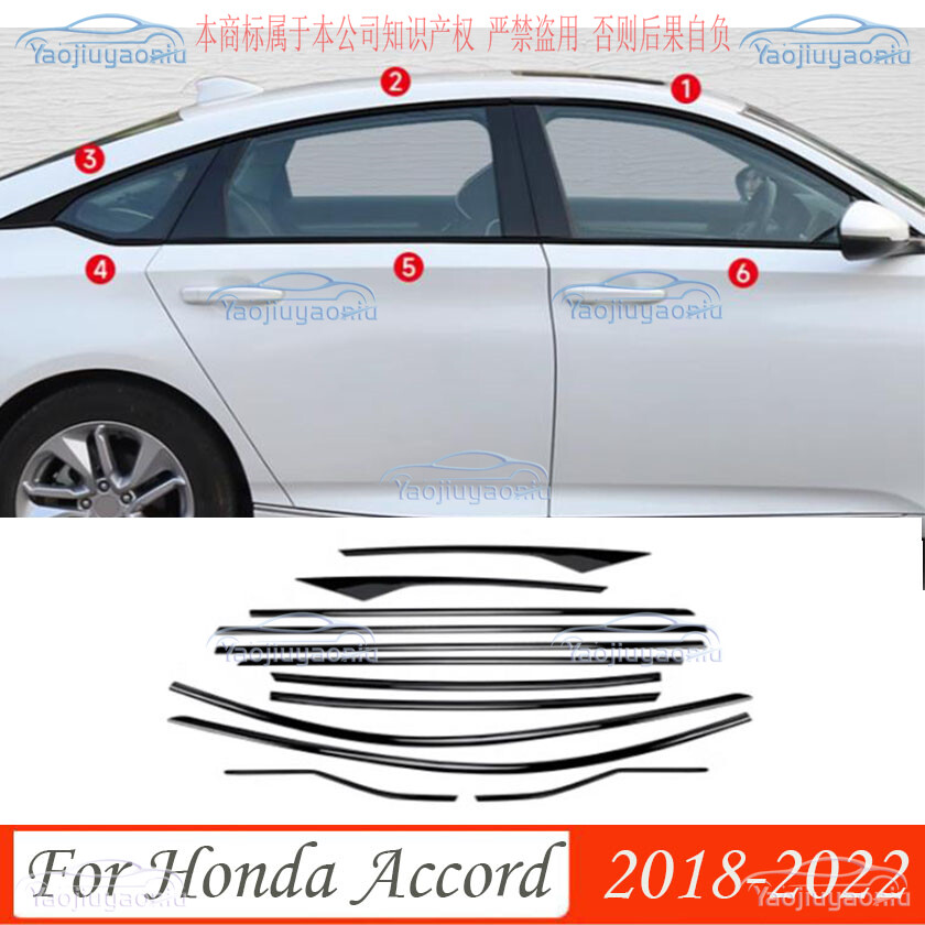 For 2018-22 Honda Accord window frame Strip Trim Accessories Glossy black steel
