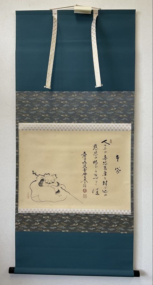 Taigen Kobayashi Daitokuji Hanging Scroll Japanese Art 120cmx60cm