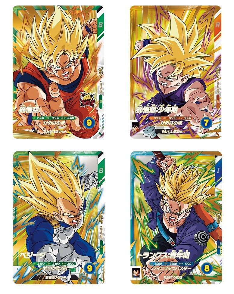 Dragon Ball Super Divers Victory Dive Pack 4 card V JUMP Jan 2025 Rare Japan New