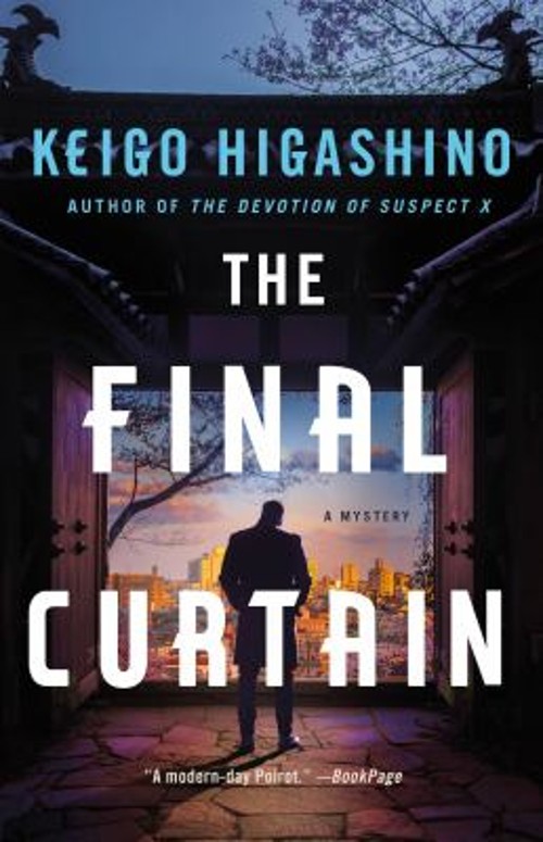 The Final Curtain : A Mystery Hardcover Keigo HigashinoFree US Delivery | ISBN:1250767520