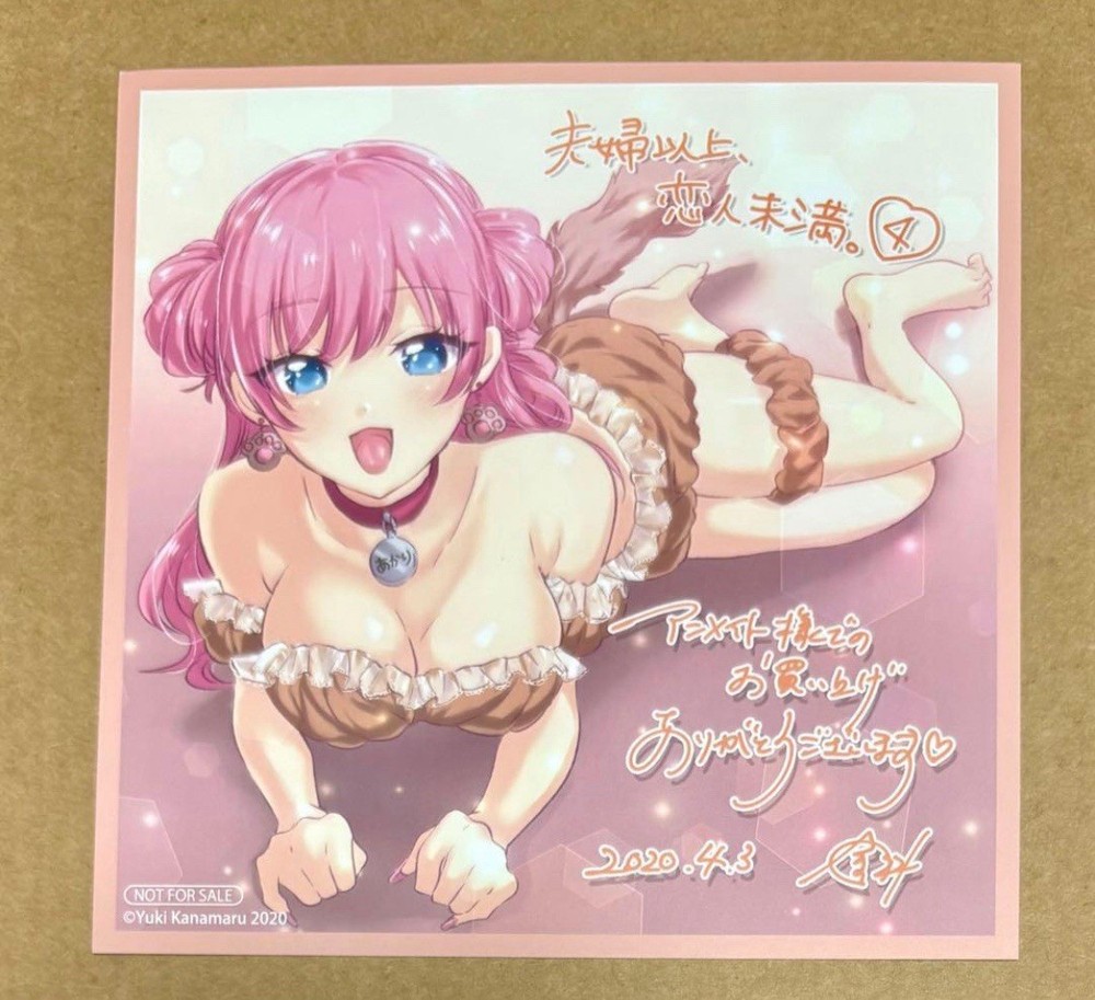 Akari Watanabe - More Than A Married Couple Vol 4 Manga Shikishi Art Card Wolf