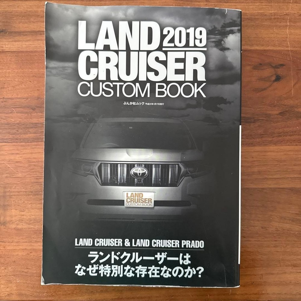 LAND CRUISER 2019 Custom Book Auto Car Modification Guide
