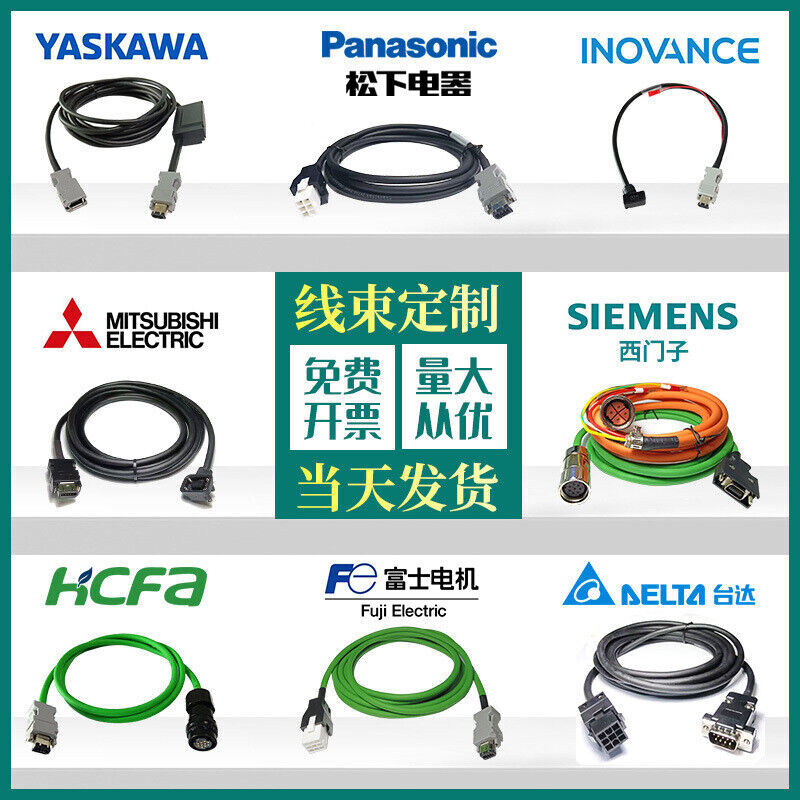 fast ship plc A-B cable 1585J-M8TGJM-35 new #A6-10