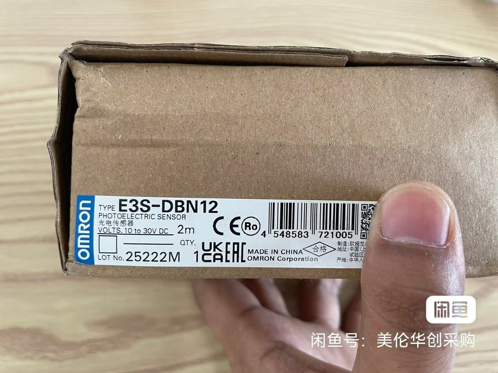 1PC NEW E3S-DBN12 photoelectric switch by DHL fast shipping #f22