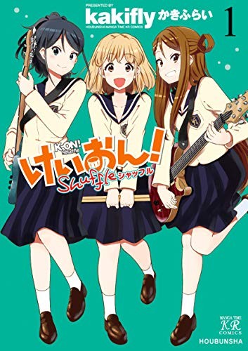 Kakifly manga: K-On! / Keion! Shuffle book form JP
