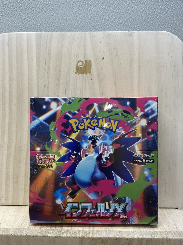 Pokemon Card Scarlet & Violet Inferno X Booster Box M2 Japanese Sealed New