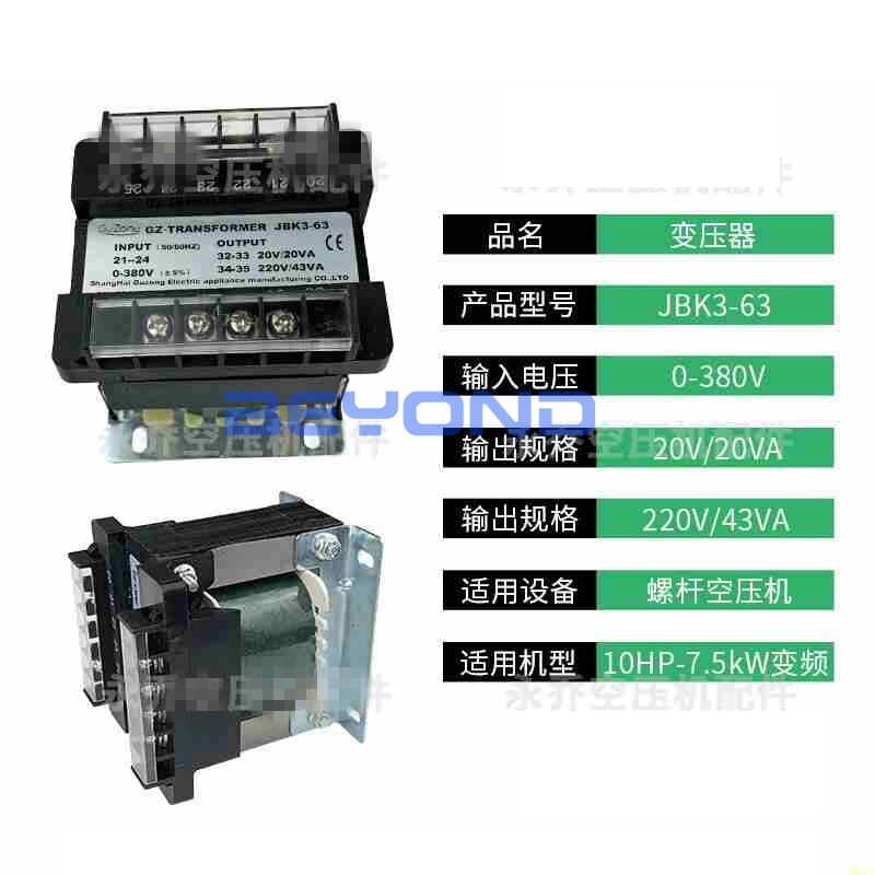 1PC NEW FOR Air compressor control transformer JBK3-63 0-380V