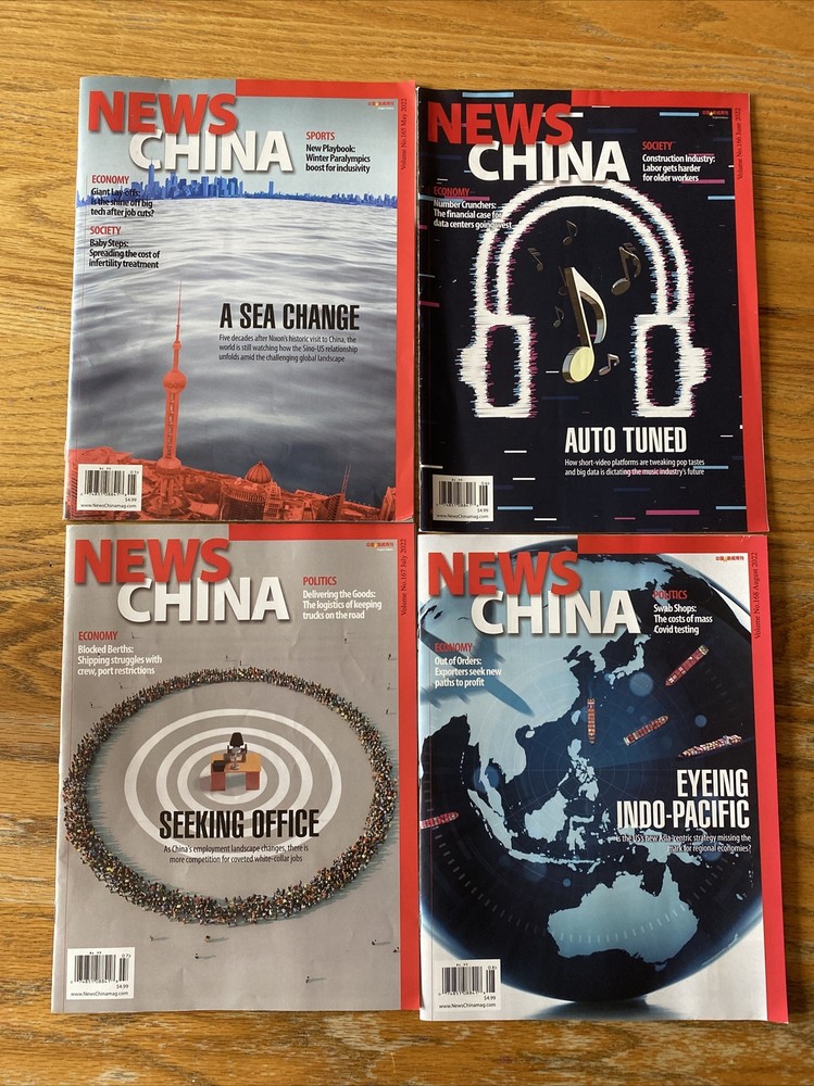 NEWS CHINA Magazine Lot of 4 issues May, June, July, August 2022 China News