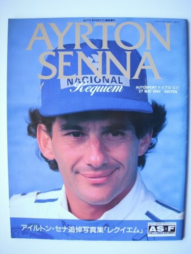 Ayrton Senna Japn Photo Book AS + F Memorial 