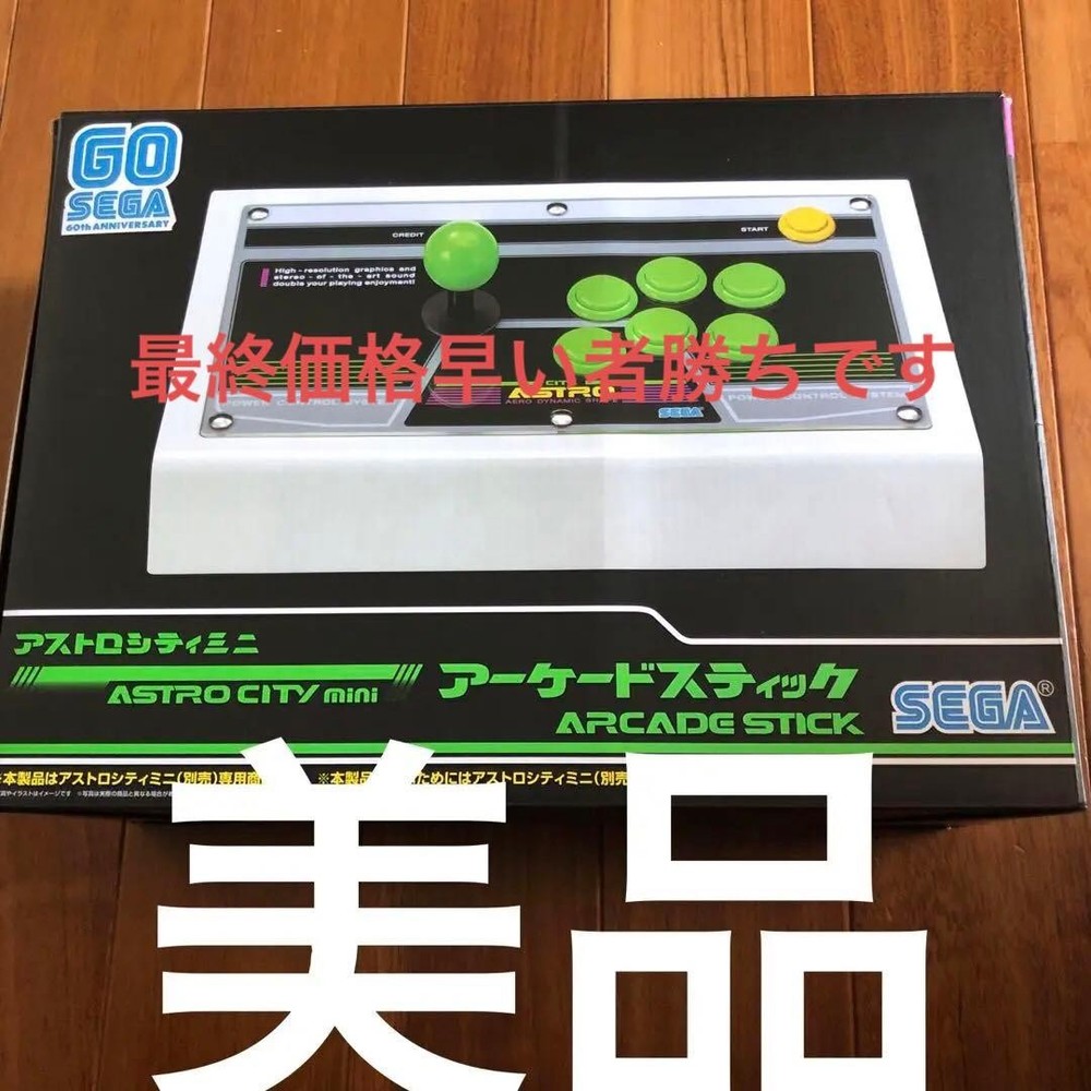 ASTRO CITY MINI ARCADE STICK #986d5b