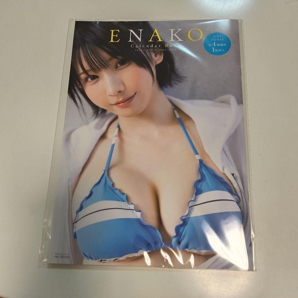 Enako Calendar Book 2026-2027 AKITA DX Series Japanese Version Excellent Japan