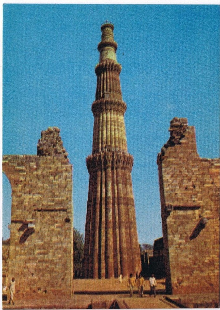 Postcard Qutub Minar Victory Tower Delhi India