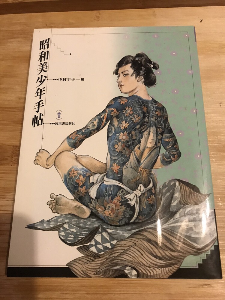 RARE Showa Illustrations Tattoo Art Reference Book Tattooed Warriors Heroes
