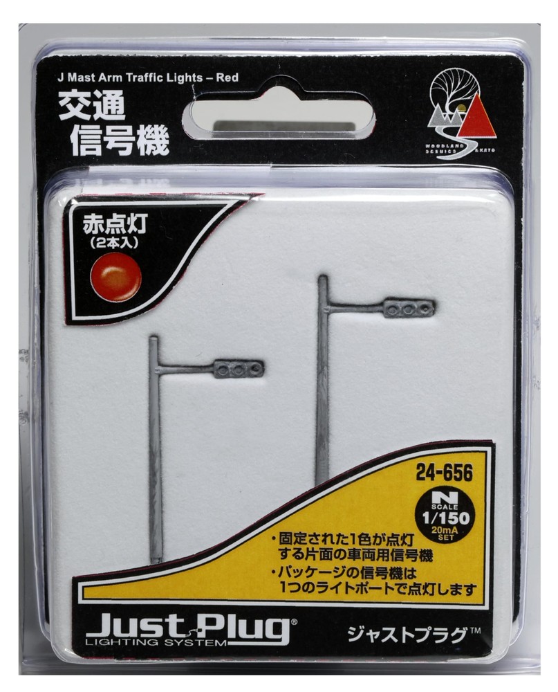 KATO Just Plug Traffic Signal Red Light 2-Pack 24-656 Railway Model Accessory