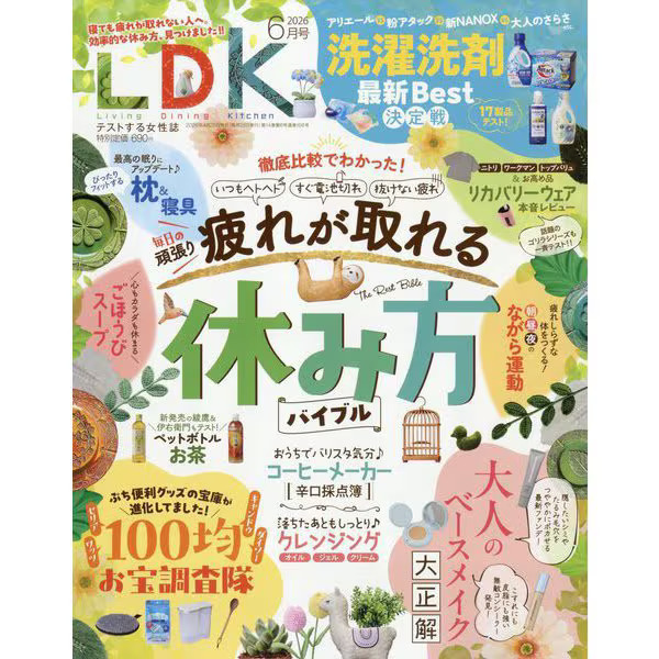 LDK June 2026 Magazine Japan Import Authentic Excellent Digital Magazine