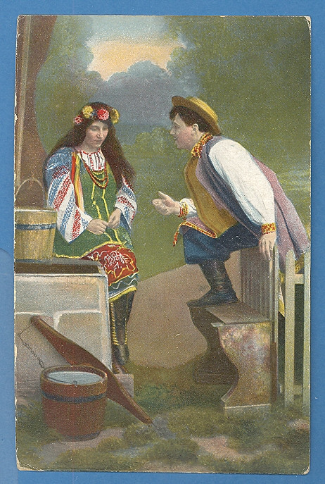 Russia Russland Ukaine Tupes Vintage Postcard 276