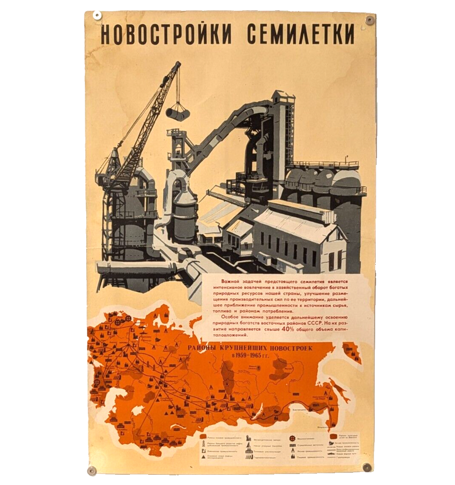 map of the largest construction sites in the USSR 1959  Poster - Soviet Ukraine
