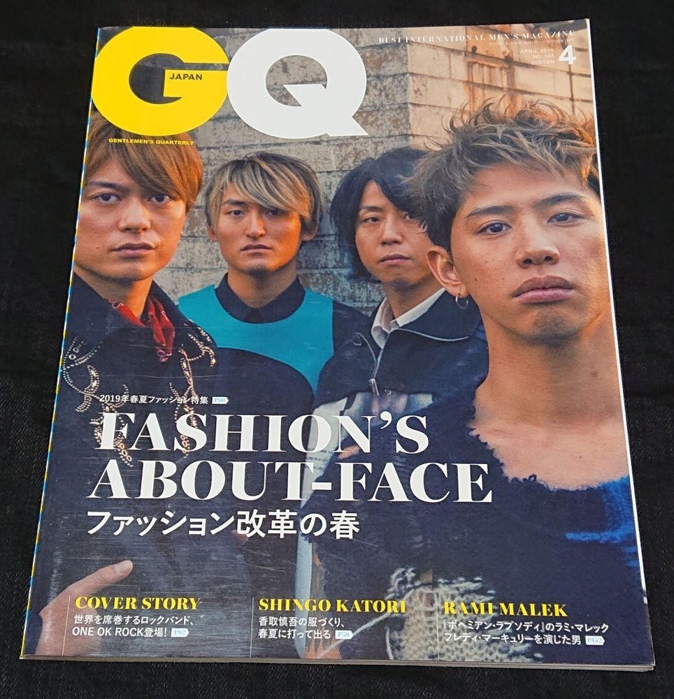GQ JAPAN April 2019 No.188 Magazine ONE OK ROCK Cover Minor Wear