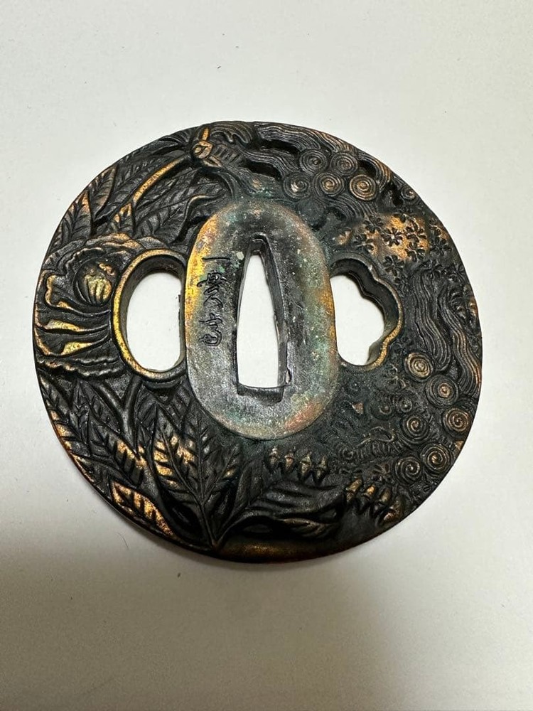 Japanese sword Tsuba Antique Art Unknown Material 8 Inch Used Collectible